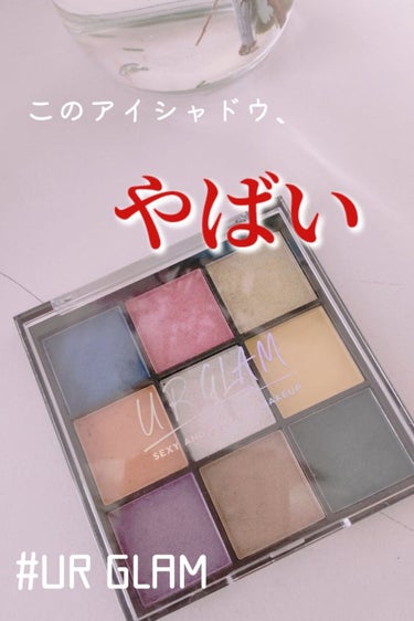 UR GLAM　BLOOMING EYE COLOR PALETTE/U R GLAM/アイシャドウパレットを使ったクチコミ（1枚目）