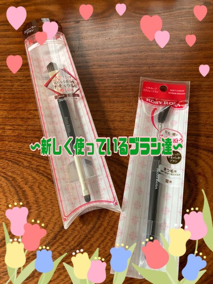 ダブルエンドコンシーラーブラシ/ロージーローザ/メイクブラシを使ったクチコミ(1枚目)