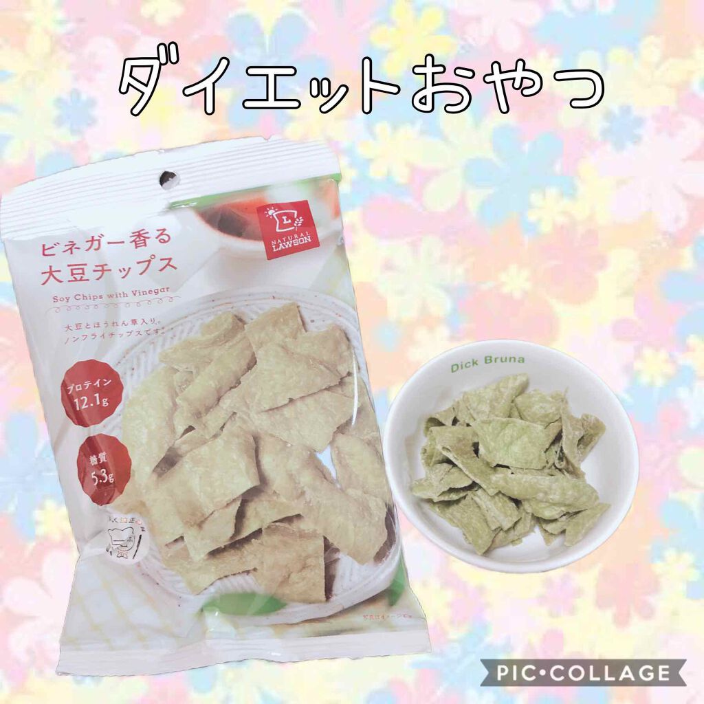 ビネガー香る大豆チップス / LAWSON (ローソン)