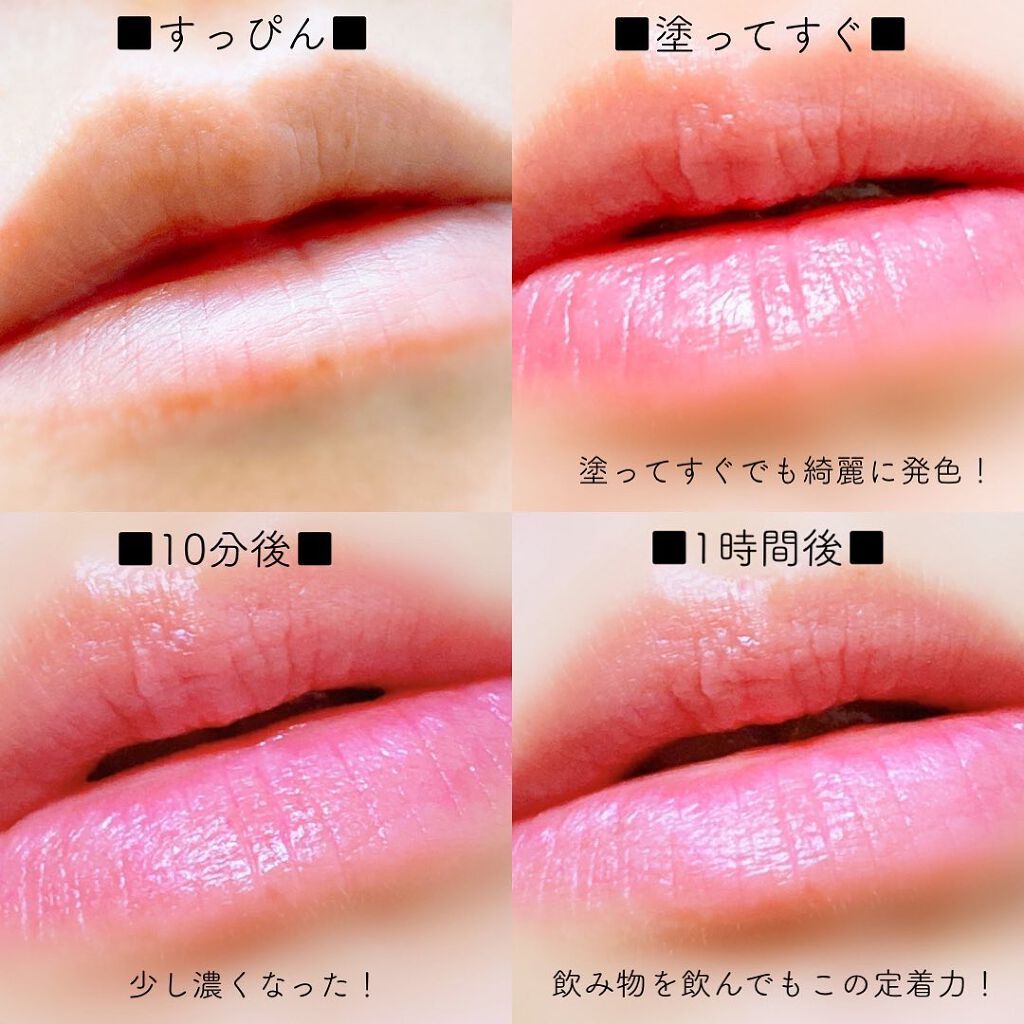 スイートハート ティントスティック/DIBLANC/リップティントを使ったクチコミ(7枚目)