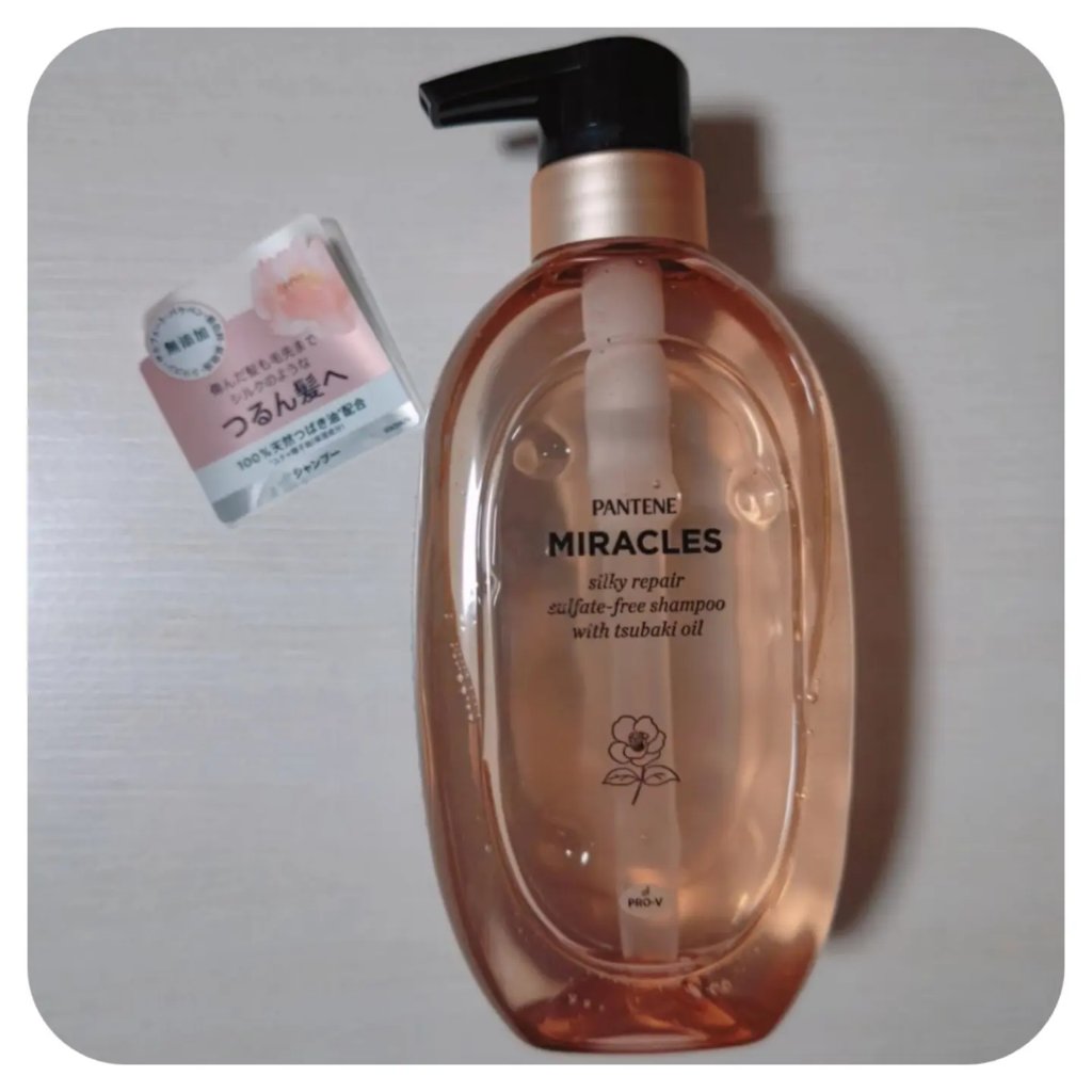 ミラクルズ サルフェート無添加&ジェントルリペア ボンドリペア シャンプー/トリートメント/パンテーン/市販シャンプーを使ったクチコミ（2枚目）