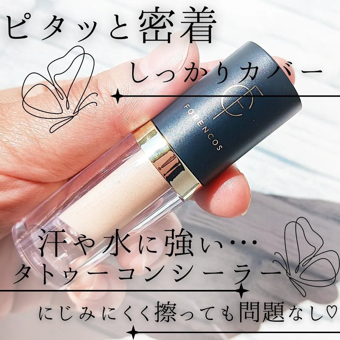 タトゥーウォータープルーフスカーコンシーラー/フォレンコス/リキッドコンシーラーを使ったクチコミ(2枚目)