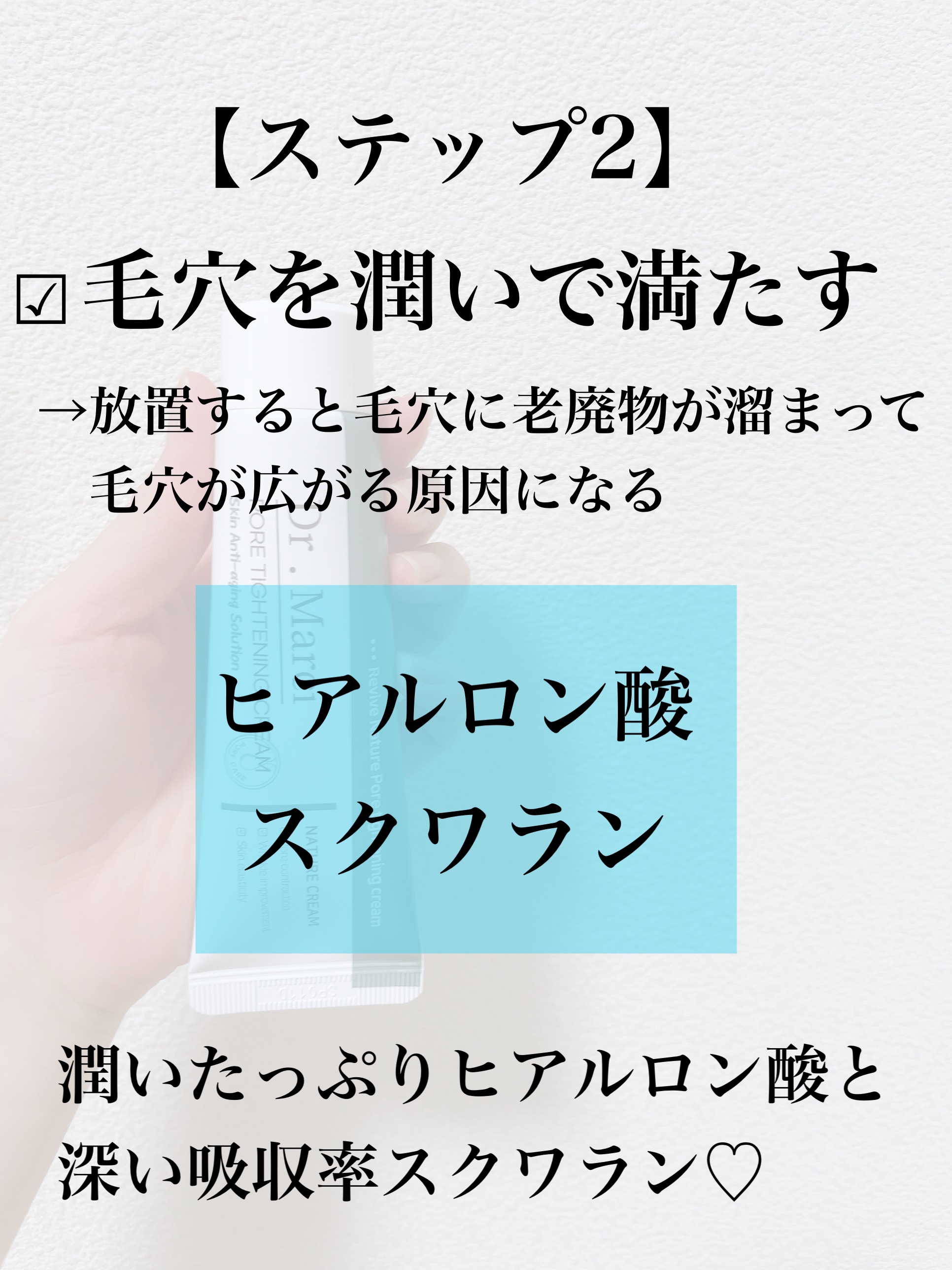 ドクターマルシー ポアタイトニングクリーム/ドクターマルシー/フェイスクリームを使ったクチコミ（3枚目）