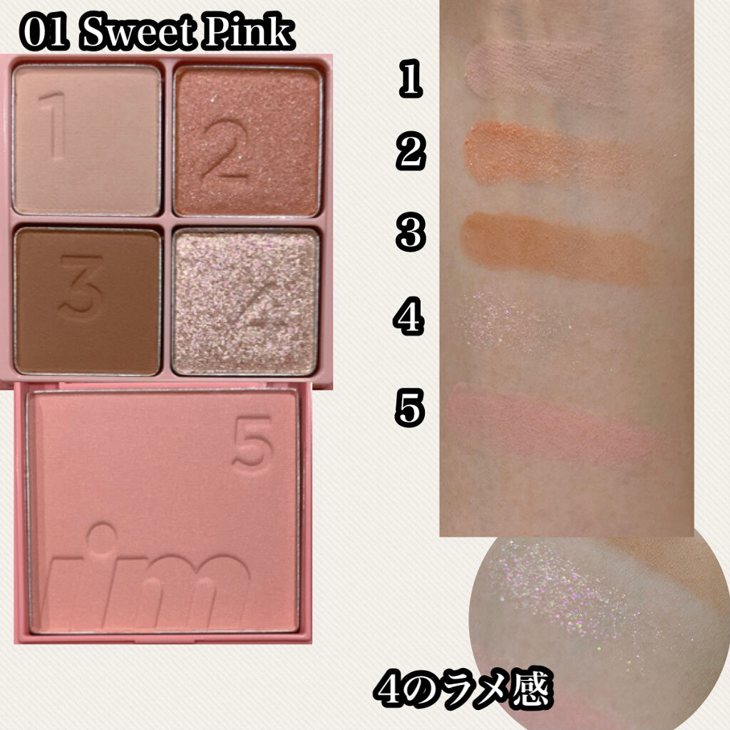 マルチキューブ/i’m meme/アイシャドウパレットを使ったクチコミ（2枚目）