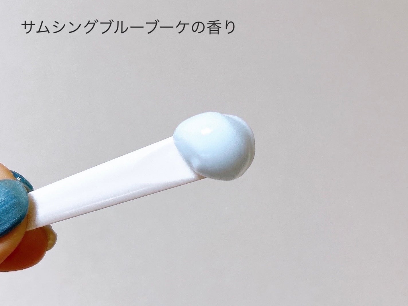 ジルスチュアート クリスタルブルーム サムシングピュアブルー パフュームドボディクリーム /JILL STUART/ボディクリームを使ったクチコミ(4枚目)