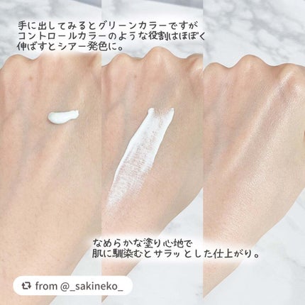 ドラマティックフォルミンググロウベース/マキアージュ/化粧下地を使ったクチコミ(4枚目)