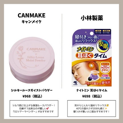 ボディミスト ピュアシャンプーの香り【パッケージリニューアル】/フィアンセ/香水(レディース)を使ったクチコミ(7枚目)