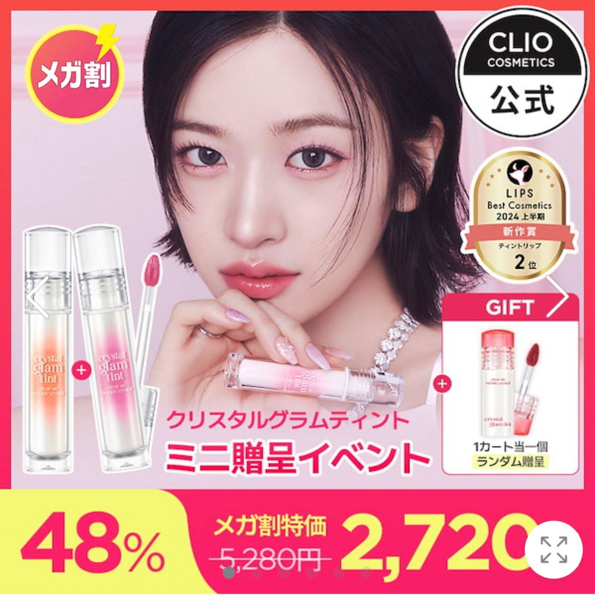 美酢 (希釈タイプ)/美酢(ミチョ)/その他飲むお酢を使ったクチコミ(3枚目)