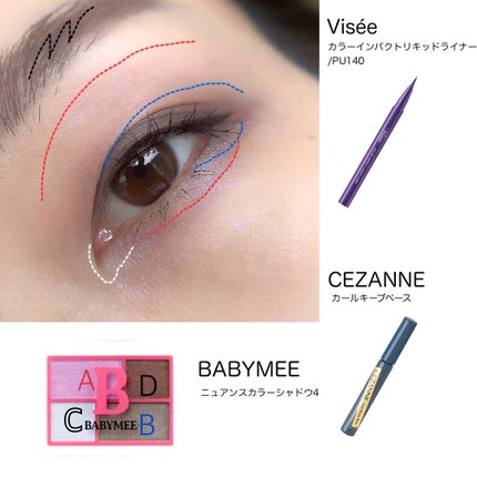 ニュアンスカラーシャドウ 4 /BABYMEE/アイシャドウパレットを使ったクチコミ(2枚目)
