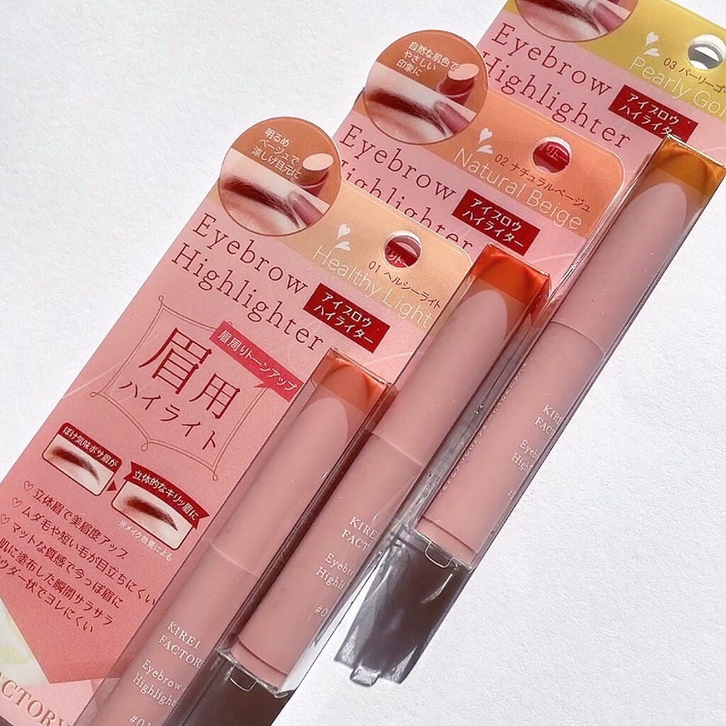 アイブロウ ハイライター/KIREI FACTORY/スティックハイライトを使ったクチコミ(2枚目)