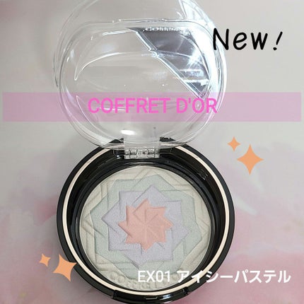 スマイルアップチークスS/コフレドール/パウダーチークを使ったクチコミ(1枚目)