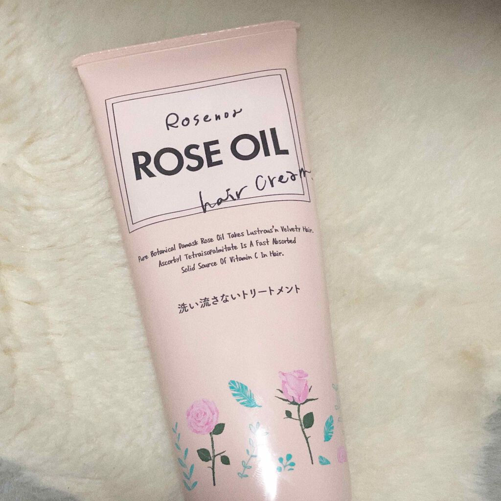ロゼノア ローズオイルヘアクリーム/黒ばら本舗/ヘアオイルを使ったクチコミ(1枚目)
