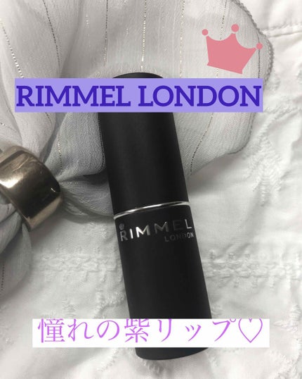 マシュマロルック リップスティック/リンメル ロンドン/口紅を使ったクチコミ(1枚目)