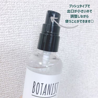 ボタニカルヘアオイル（モイスト）/BOTANIST/ヘアオイルを使ったクチコミ（3枚目）