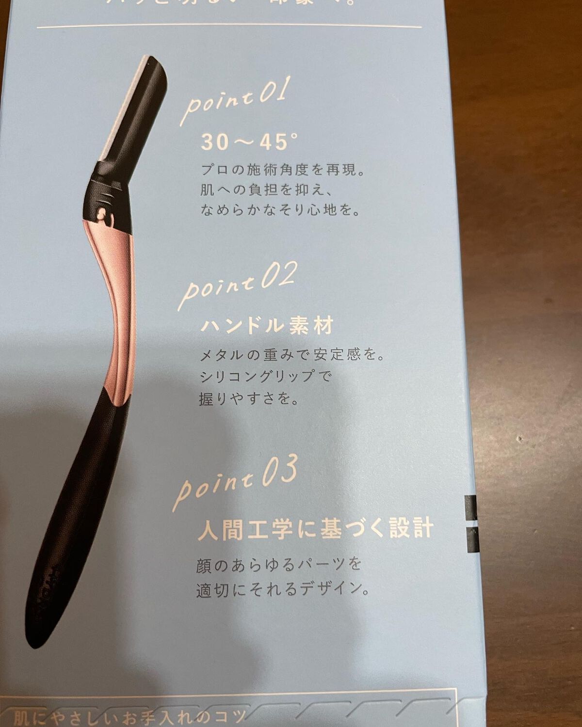 サロンプラス トーンアップ フェイススムーサー ホルダー（刃付き）/サロンプラス/シェーバーを使ったクチコミ（3枚目）