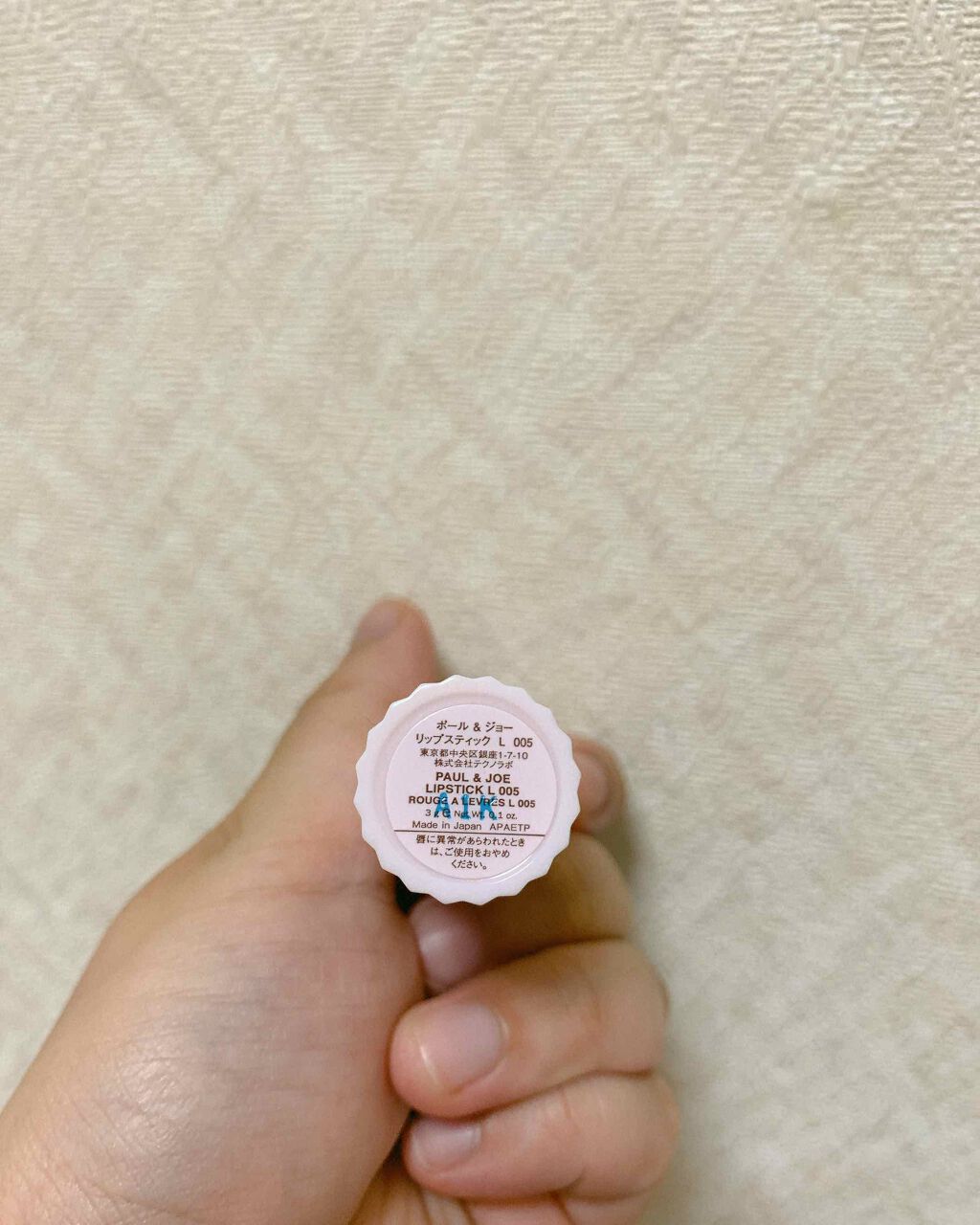 リップスティック L/PAUL & JOE BEAUTE/口紅を使ったクチコミ(3枚目)