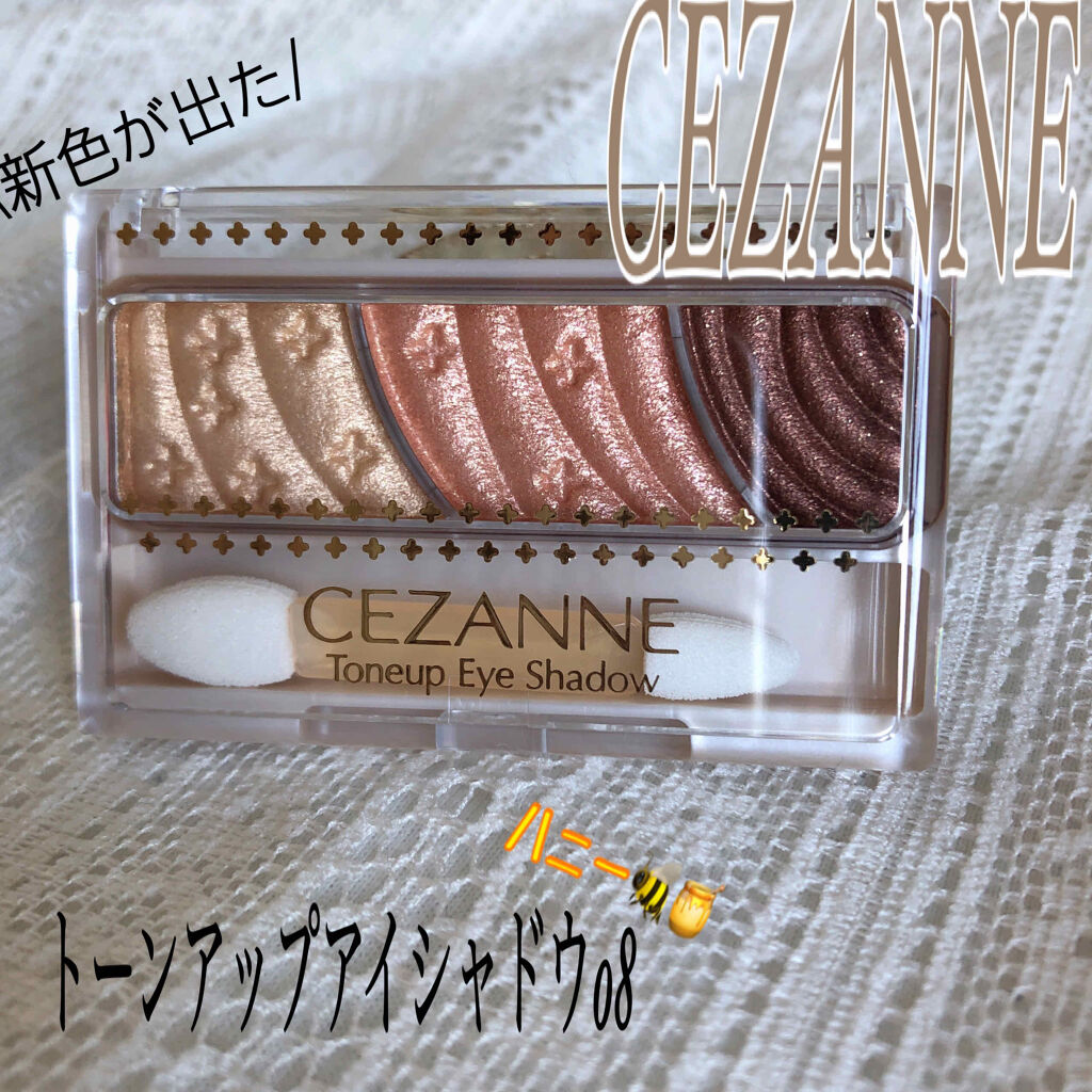 トーンアップアイシャドウ/CEZANNE/アイシャドウパレットを使ったクチコミ（1枚目）