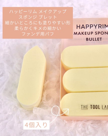 231L フル カバレッジ コンシーラー ブラシ/THE TOOL LAB/メイクブラシを使ったクチコミ(2枚目)