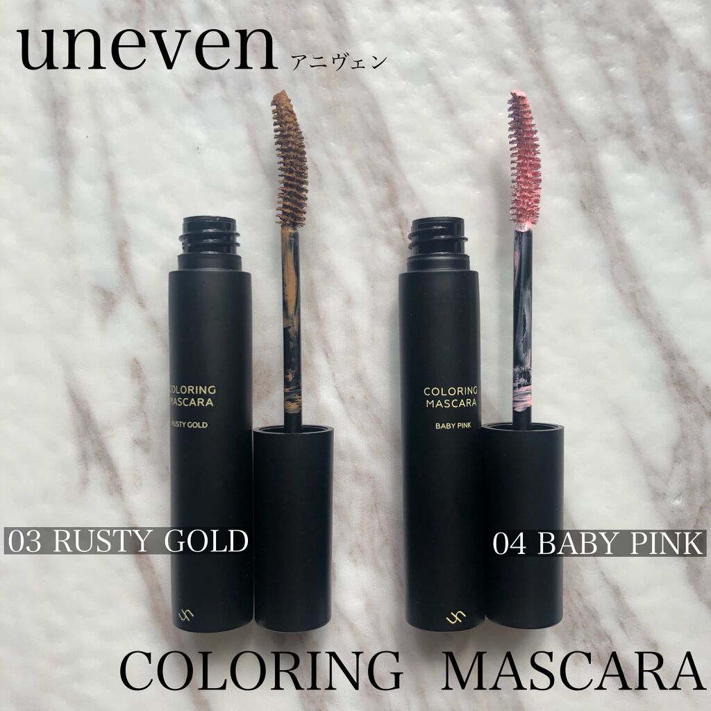 カラーリングマスカラ/uneven/マスカラを使ったクチコミ（2枚目）