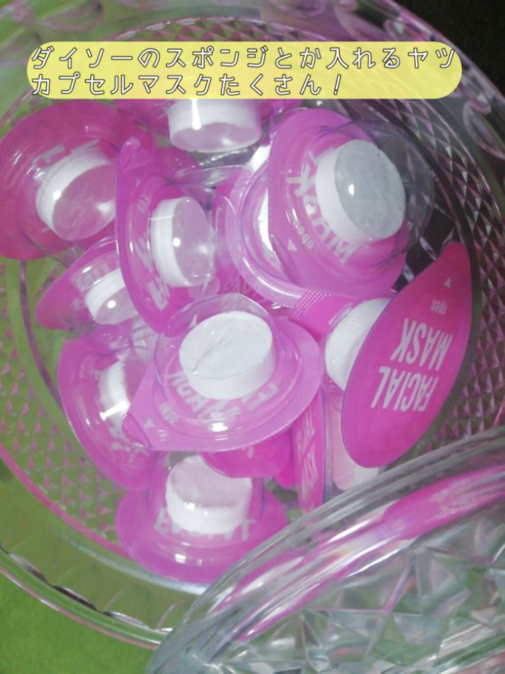 シャイニーポット/DAISO/その他を使ったクチコミ(3枚目)