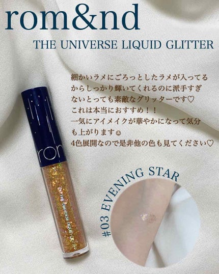 3CE アイスイッチ/3CE/グリッターを使ったクチコミ(4枚目)