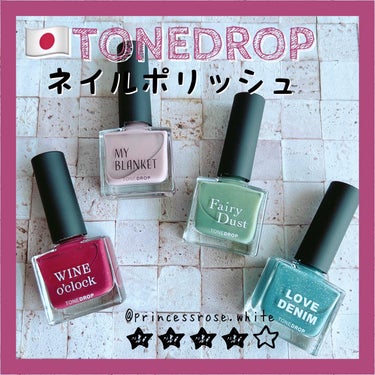 TONE DROP ネイルポリッシュ 033 Fairy Dust/D-UP/マニキュアを使ったクチコミ（1枚目）