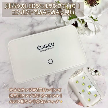 EDGEU ジェルネイルシール/EDGEU/ネイルシールを使ったクチコミ（6枚目）