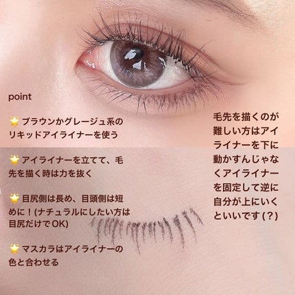 ハイパーシャープ ライナー R/MAYBELLINE NEW YORK/リキッドアイライナーを使ったクチコミ(4枚目)