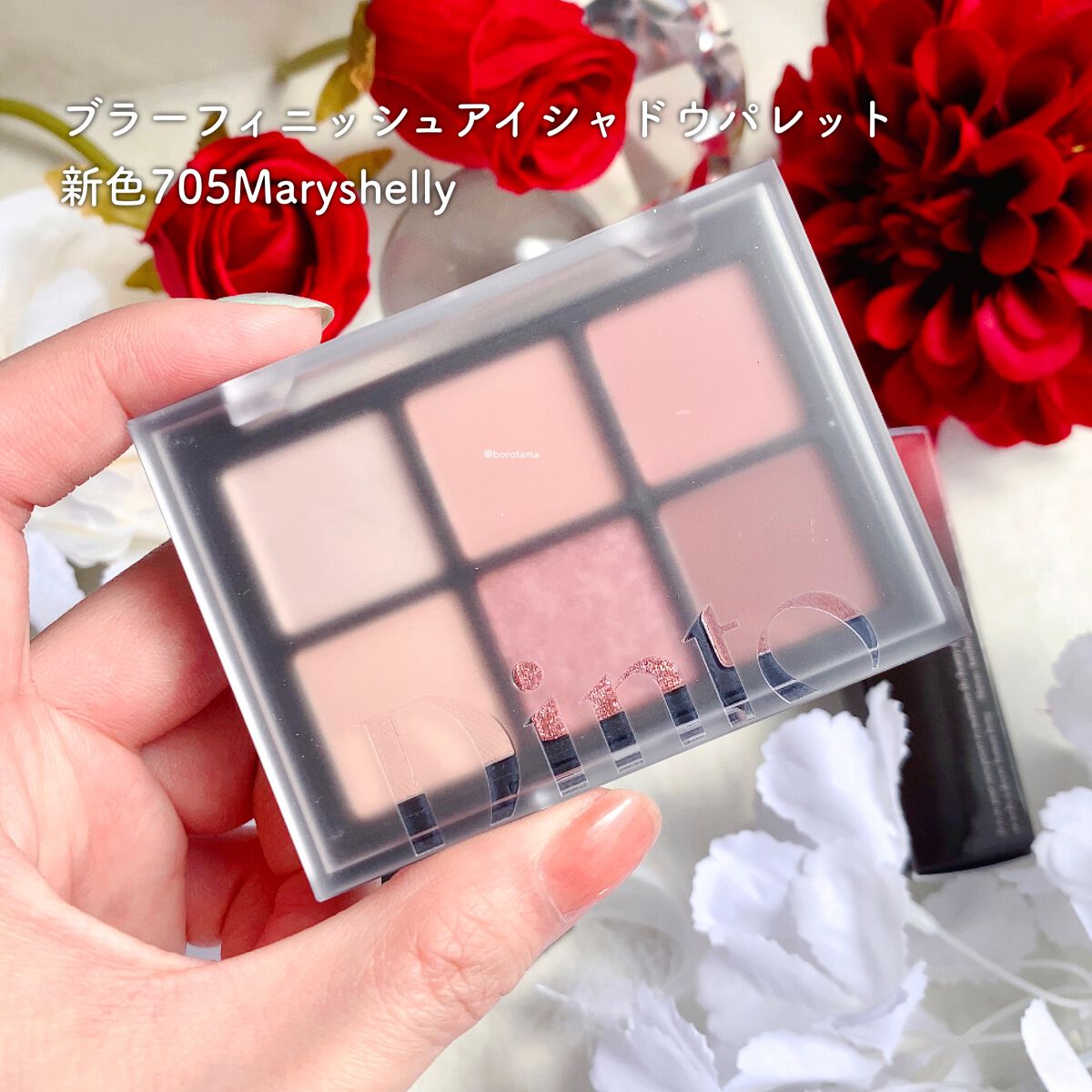 ブラーグロイリップティント/Dinto/リップティントを使ったクチコミ（2枚目）