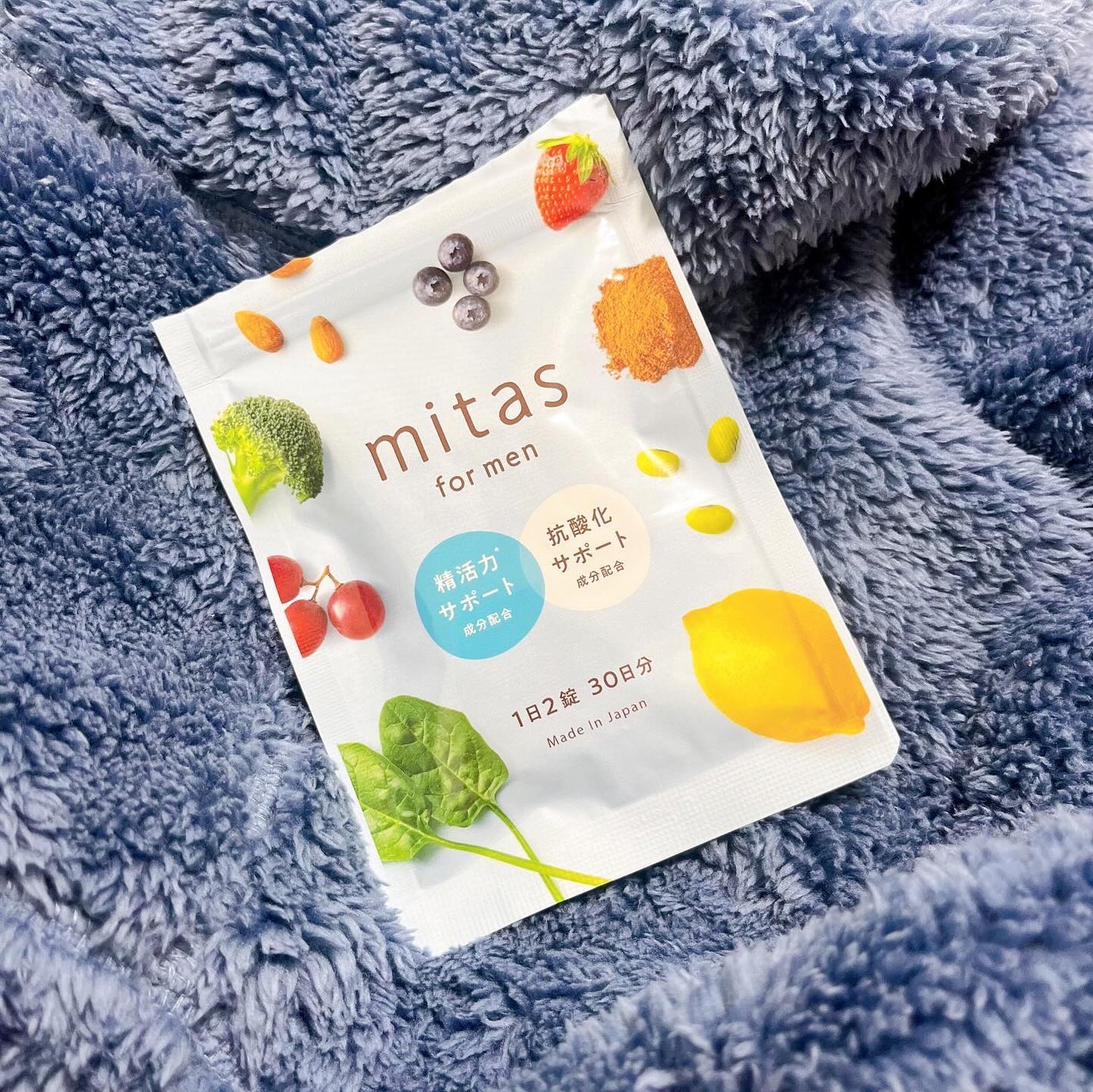 mitas/mitas/健康サプリメントを使ったクチコミ(2枚目)