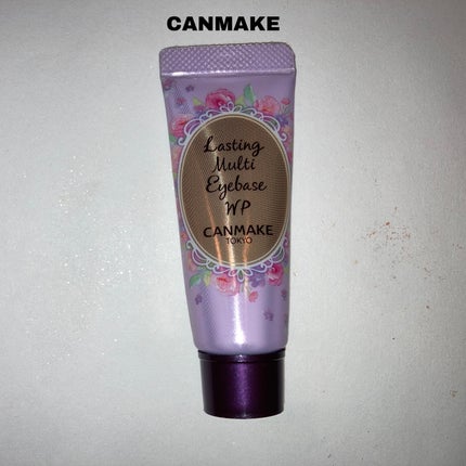 ラスティングマルチアイベース WP/キャンメイク/アイシャドウベースを使ったクチコミ(1枚目)