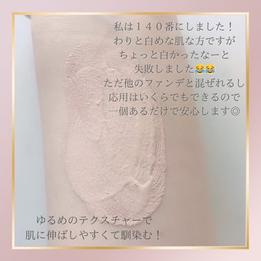 エッセンス スキングロウ ファンデーション 140 Porcelain/SHISEIDO/リキッドファンデーションを使ったクチコミ（3枚目）