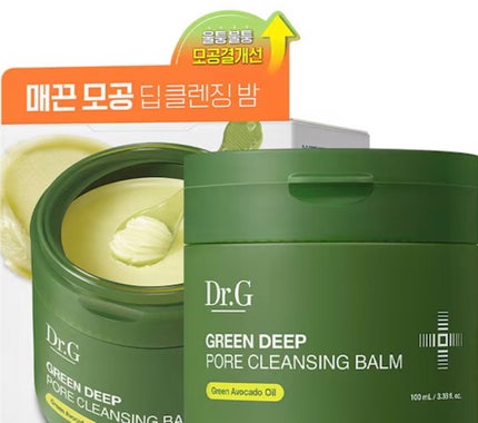 グリーンディープポアクレンジングバーム/Dr.G/クレンジングバームを使ったクチコミ(1枚目)