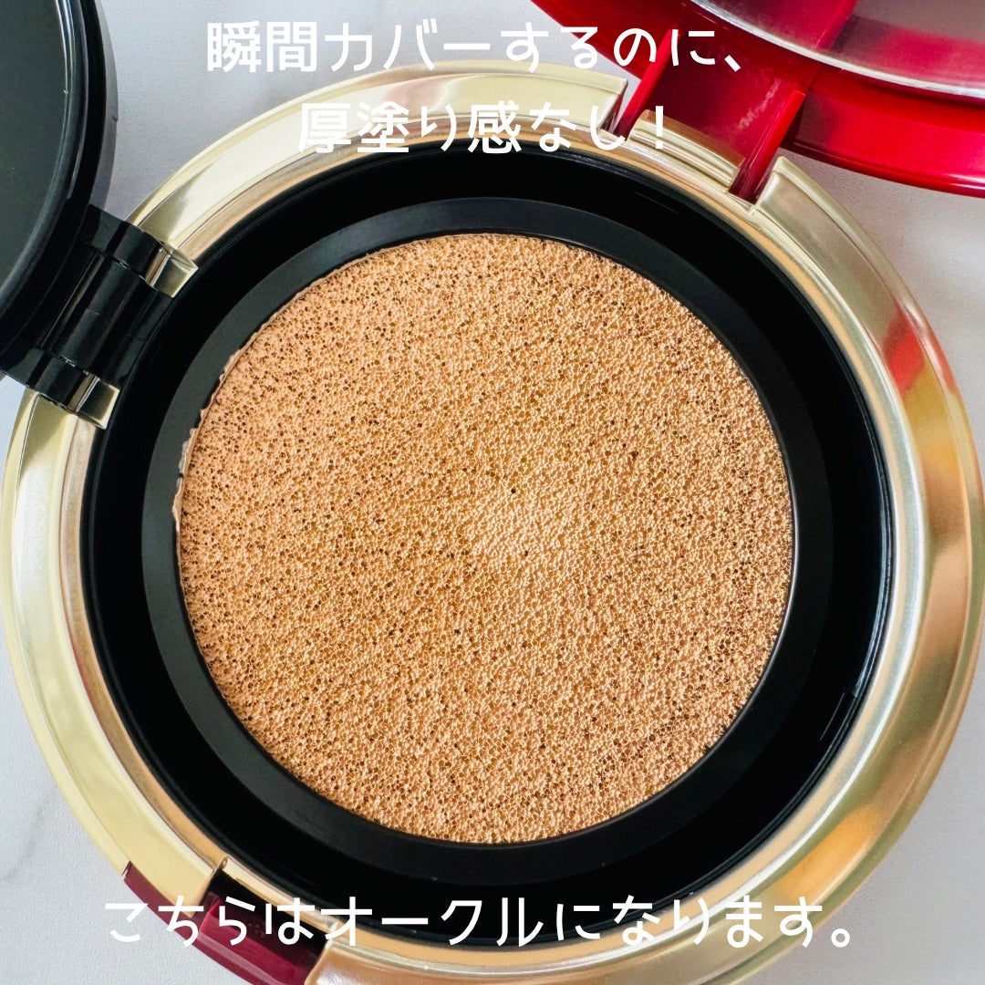 インテグレート プロフィニッシュクッション/インテグレート/クッションファンデーションを使ったクチコミ(2枚目)