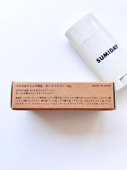 スミデー ヘアバーム/SUMIDAY/ヘアバームを使ったクチコミ(3枚目)