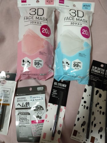 DAISO ヘム鉄のクチコミ「こんばんは!お疲れ様です🙇‍♀
購入品
💖3Dマスク　ピンク
💖　　　　ホワイト
💖GENE .....」（2枚目）