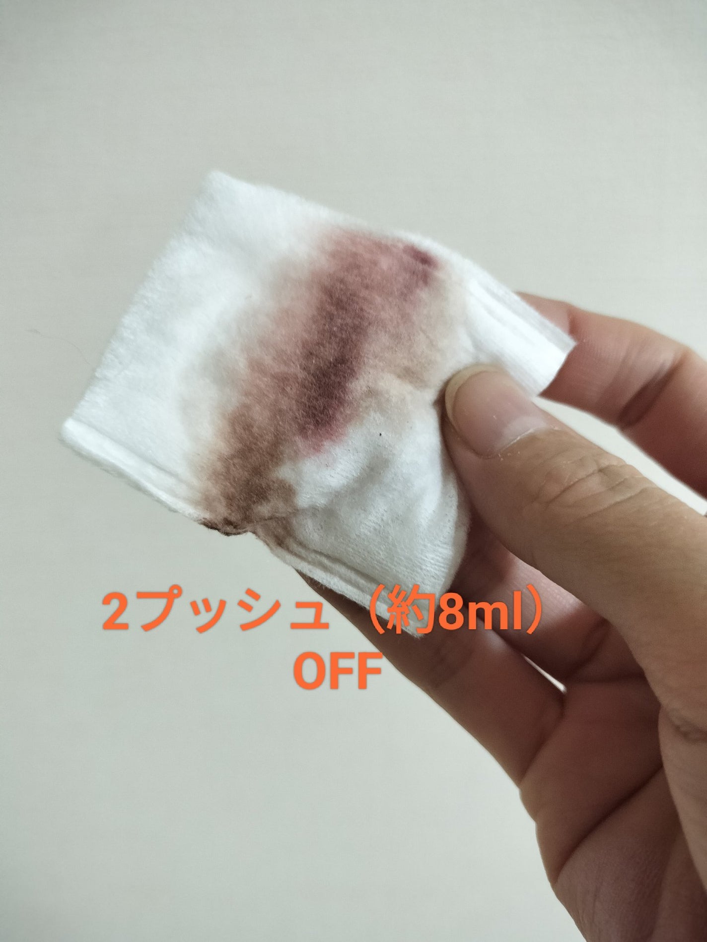 サンシビオ エイチツーオー D/ビオデルマ/クレンジングウォーターを使ったクチコミ(3枚目)