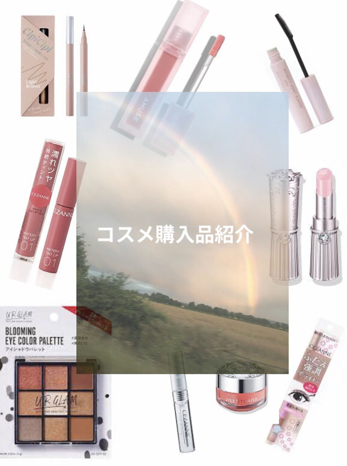 クイックラッシュカーラー/キャンメイク/マスカラ下地を使ったクチコミ（1枚目）