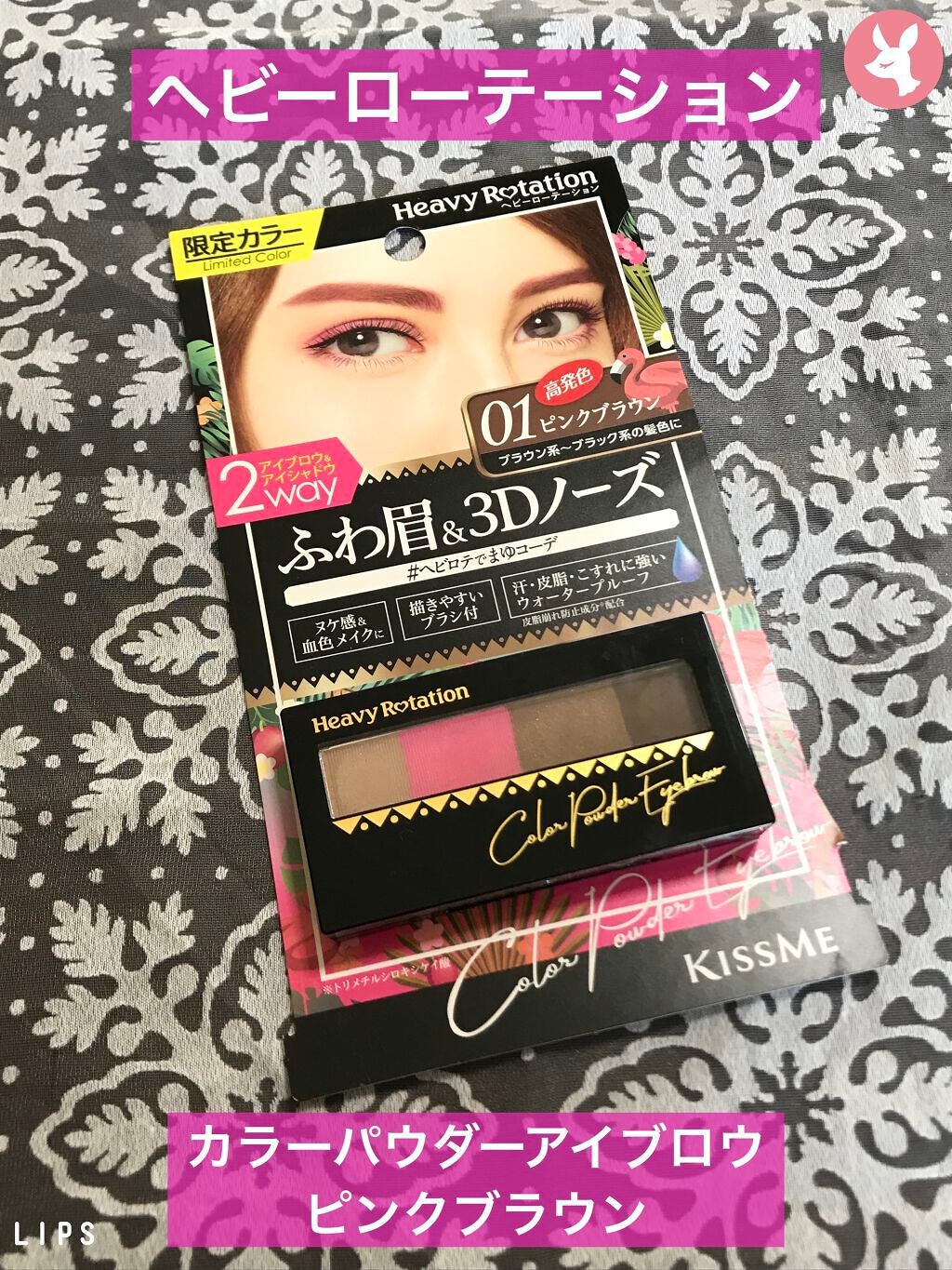 カラーパウダーアイブロウ/ヘビーローテーション/パウダーアイブロウを使ったクチコミ(1枚目)