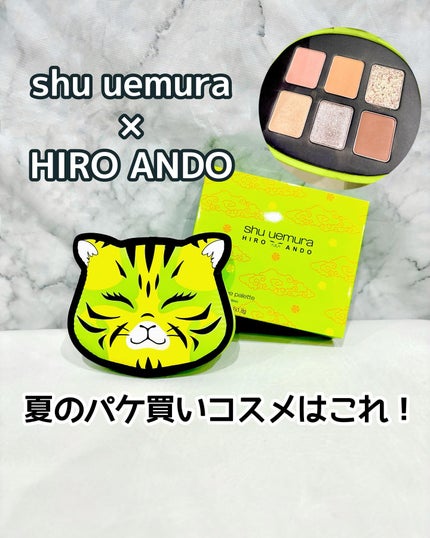 シブヤ ハングアウト アイパレット(シュウ ウエムラ × アンドウ・ヒロ)/shu uemura/パウダーアイシャドウを使ったクチコミ(1枚目)