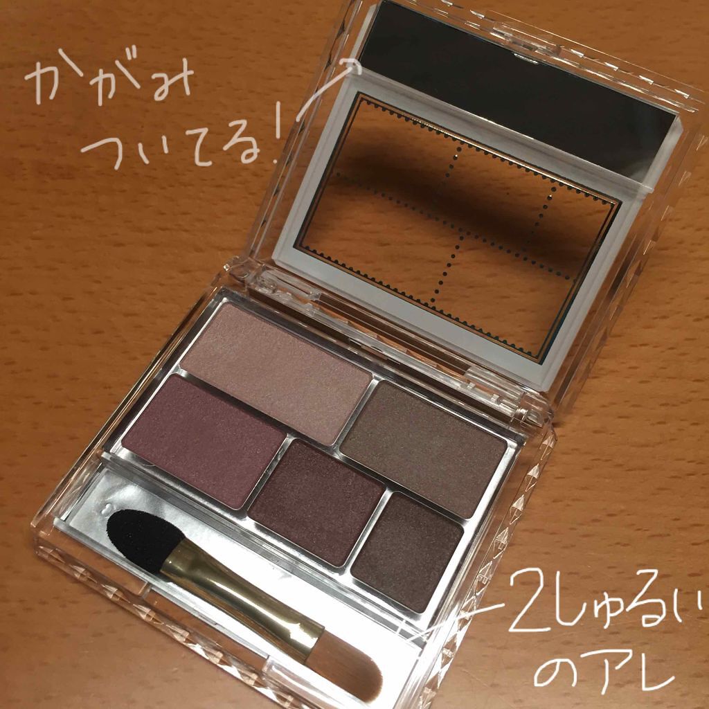 パーフェクトマルチアイズ/キャンメイク/アイシャドウパレットを使ったクチコミ(2枚目)