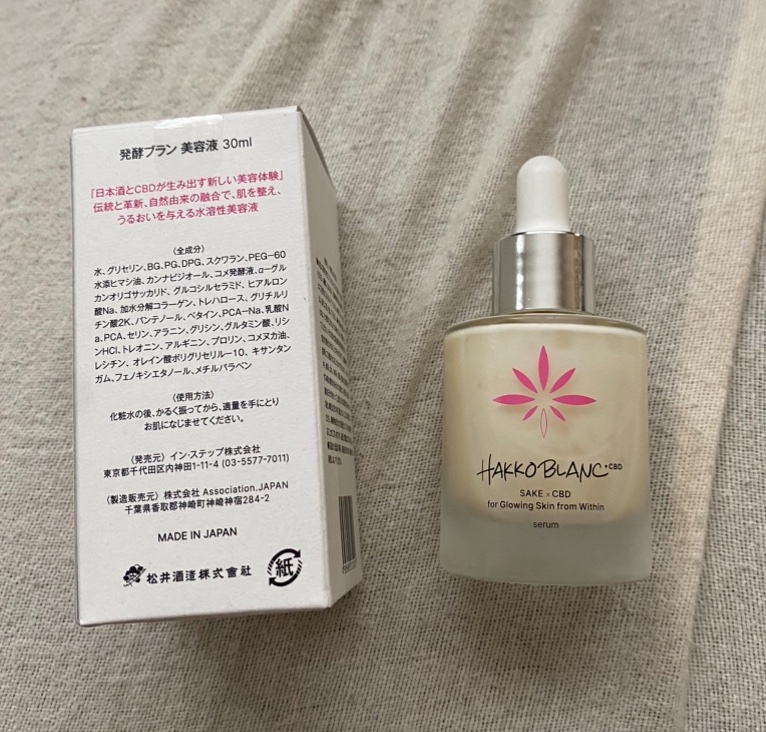 発酵ブラン　美容液 /HAKKOBLANC/美容液を使ったクチコミ（1枚目）