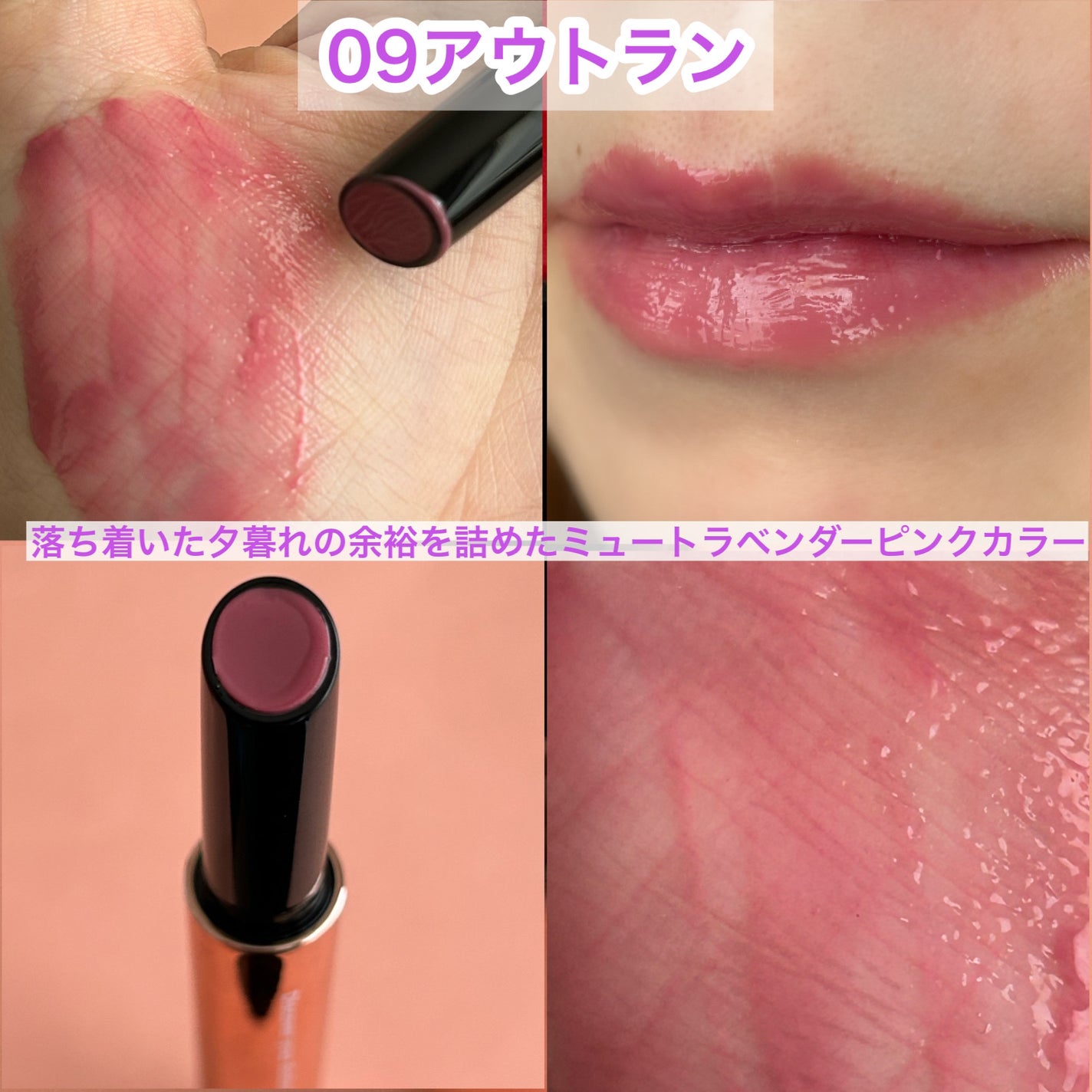 ボリューマイジングフォンデュリップ/Coralhaze/口紅を使ったクチコミ(5枚目)