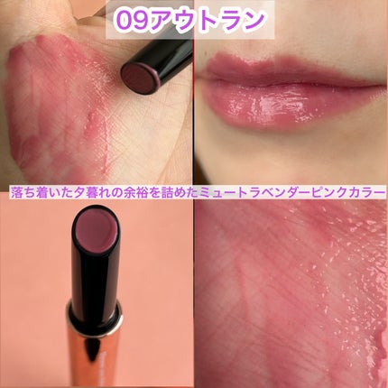 ボリューマイジングフォンデュリップ/Coralhaze/口紅を使ったクチコミ(5枚目)