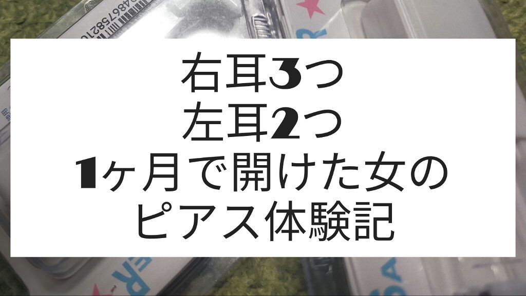 マキロンs （医薬品）/マキロン/その他を使ったクチコミ（1枚目）