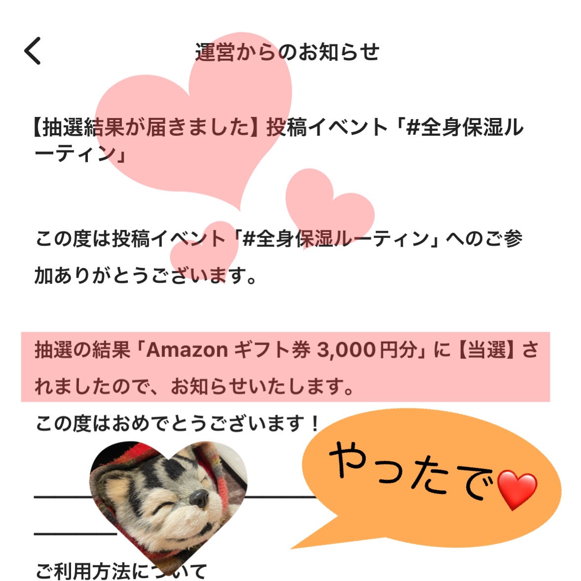 保湿クリーム /ちふれ/フェイスクリームを使ったクチコミ(1枚目)