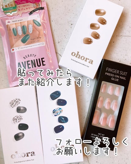 リアルジェルネイルシール ノーブルグリーン/BEAUTY AVENUE/ネイルシールの画像