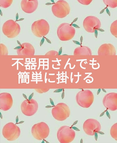 インテグレート スーパーキープ リキッドライナーのクチコミ「こんにちは！きなこです！　
前回思っていたよりも♡がもらえたのでとっても嬉しかったです❣❣
ま.....」（1枚目）