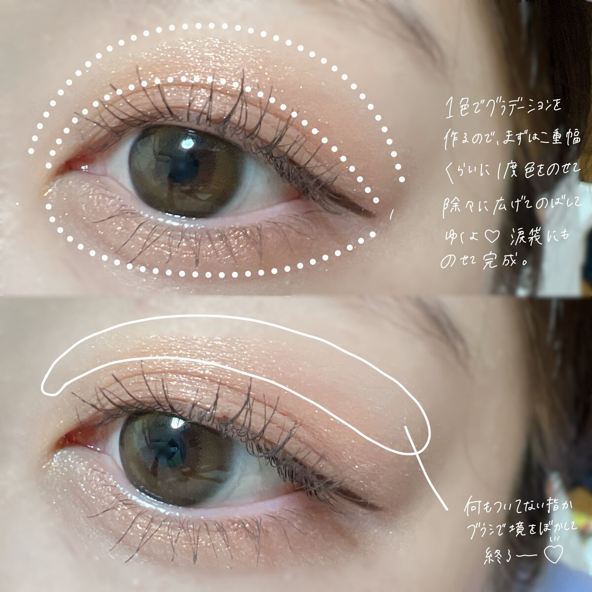 アイプランナー S01 ピュアブロンズ/excel/単色アイシャドウを使ったクチコミ（3枚目）