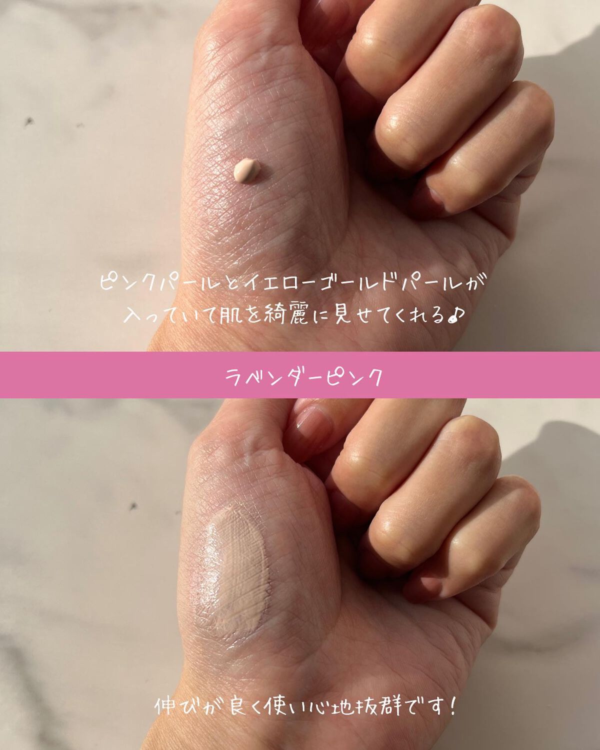 メイクアップクリーム カラープラス/ナチュラグラッセ/化粧下地を使ったクチコミ(3枚目)